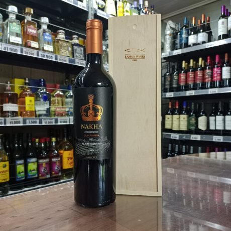 Vino Nakha Carmenere Gran Reserva 750ml
